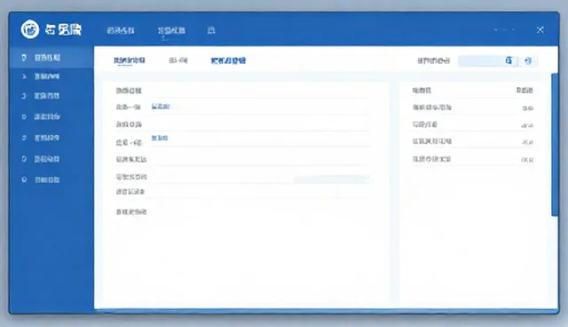 数据处理平台在管理软件中的应用难点与解决方案